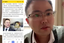 狗狗币从0.0001到达1美元柴犬Shib会不会重演他的历史到10美元呢视频封面