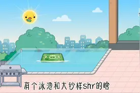 托卡世界：托卡更新双层大别墅，装修像五星级酒店视频封面