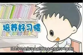 家庭教育新思维视频封面