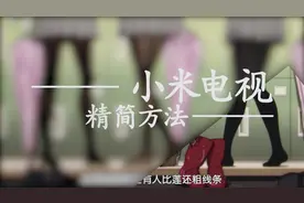 小米电视精简教程

链接：https://pan.quark.cn/s/97cc3667ef05视频封面