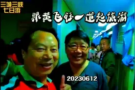 黄飞钰与粉丝们相聚在绿皮火车上，开启三城三峡七天游……视频封面