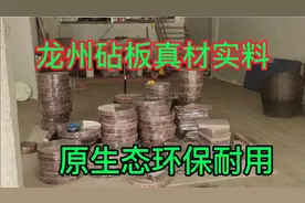 龙州特产——砧板真材实料原生态环保耐用，老板亲自来仓库帮选购视频封面