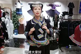 云南文山丘北壮族服饰介绍视频封面