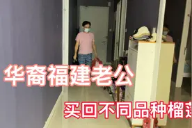 中马家庭！福建老公买了两个口味的榴莲回家，儿子吃山竹酸到发抖视频封面