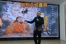 如何介绍嘉宾视频封面