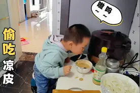 宝爸的凉皮做好了，熊锅前一秒鄙视亲爸是吃货，扭头就做了贼偷吃视频封面