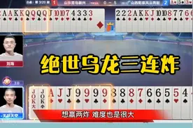 罕见绝世乌龙三连炸，阿酒被队友炸到蒙圈，最后解说都看呆了视频封面