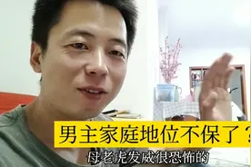 一入网赌深似海，是什么样的力量？能让负债老哥决心上岸视频封面