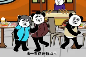晚上睡觉，兄弟叫你出去醉饮（2）视频封面