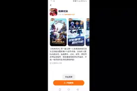 今天我233乐园搜索射击游戏时，发现一款名叫枪神对决的游戏。