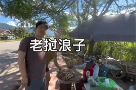 老挝语和我们少数民族傣族语很相似，可能祖先也是我们中国后裔视频封面