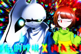 [绘画][ 最后的呼吸 X 不再交易 ]Undertale视频封面