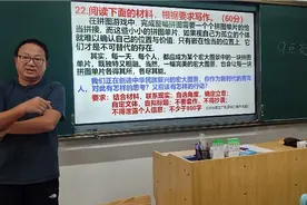 任务驱动型作文应如何审题？上视频封面