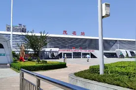 #茂名站进站指南 #保姆级视频封面