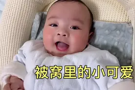 涛涛对着妈妈哈哈笑，被治愈了。原来做妈妈，如此幸福。视频封面