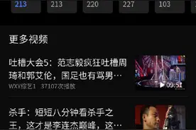 疯狂的麦咭第二季第一期视频封面