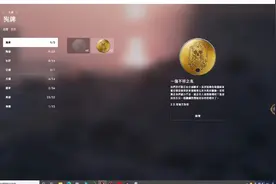 【战地1】魅影彩蛋～4.金牌狗牌获取教程