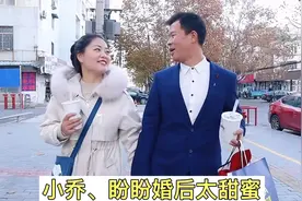 小乔和盼盼一起逛街，盼盼：往后余生我一定会照顾好你和你的家人视频封面