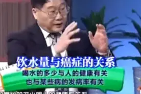 专家说每天喝五杯水基本不会🉐癌症 喝水的确对身体有很多好处