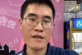 罗森便利店2元一个东方树叶茶饮，太香了视频封面