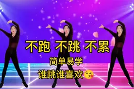 收腹甩手《健身操》不跑不跳不累 每天坚持30分钟 减脂降压瘦全身视频封面