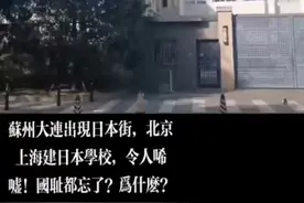 为何我们好了伤疤忘了疼？👁👁视频封面