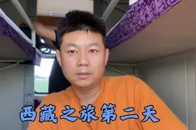 北京～拉萨，一人一包40个小时绿皮火车，36岁圆梦拉萨第二天视频封面
