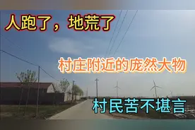 无奈，村庄附近的风车发电噪音太大，村民苦不堪言！