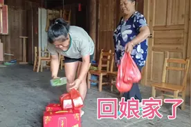 中秋节快到了，罗妈和小曾回娘家送礼，你们有这样的习俗吗视频封面