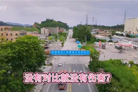 没对比就没伤害，广州增城与惠州博罗国道分界线对比谁伤害了谁？视频封面