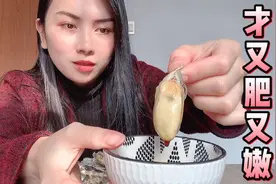 要想保留生蚝原有的鲜甜味儿，学海南妹子这样吃，让你越吃越上瘾