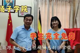 远嫁非洲的清华才女王丽红，如今如此成就，堪称中非交流民间大使视频封面