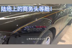 陆地上的商务头等舱！21款劳斯莱斯古思特