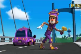 第十一集 | 汪汪队终于解决了问题！视频封面