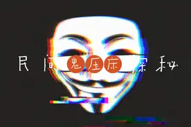 老是做噩梦，梦中梦见自己被鬼压床?好怕怕…视频封面