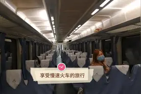 从江西乘坐绿皮火车到广东只要几十块，现在的绿皮火车都有空调了视频封面