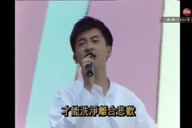 苏有朋 吴奇隆 陈志朋互动演出视频封面
