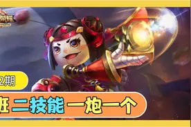 “放炮流鲁班”先驱者教大家如何正确出装视频封面