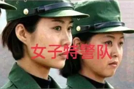 女子特警队   第二十集    女兵们偷跑出营区2视频封面