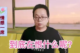 为什么有些人会因爱成恨？到底在恨对方什么呢