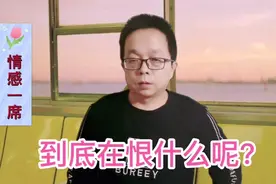为什么有些人会因爱成恨？到底在恨对方什么呢