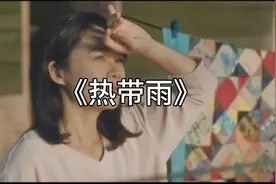 师生之间相处要有最起码的分寸，不然对谁都不好视频封面