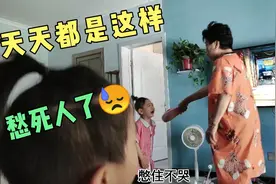 一天哭N次，没有任何原因的哭，气的奶奶这样做😤😤😤视频封面