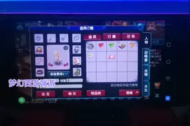 梦幻西游端游，互通版！全程解放双手！免费收徒教学