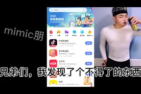 手机也可以用连点器了!快点跟着我的步骤一起来学吧