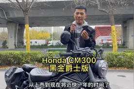 深受好评的CM300黑金版本它又来啦！细节整体各个方面奉上！视频封面