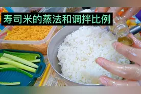 做寿司的米饭怎么蒸？蒸熟后调拌怎么调？今天豆妈来教大家，收藏视频封面