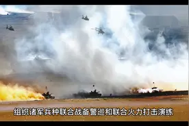 台海实弹演习，47架战机正面突破，统一进度有惊喜！视频封面