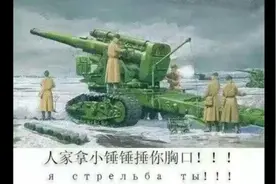 盘点二战的表情包视频封面