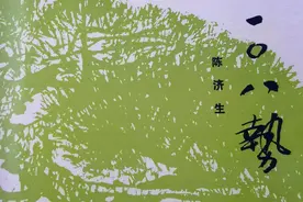 太极拳名家吕继唐先生演练的静功缠丝太极拳108势视频封面